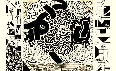 Ryan Davis and The Roadhouse Band